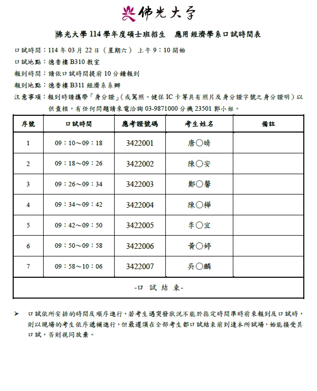 這是一張圖片