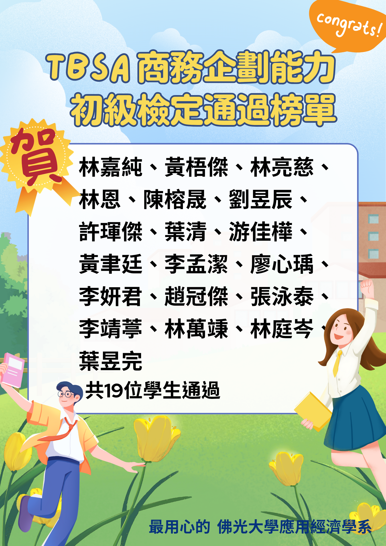 這是一張圖片