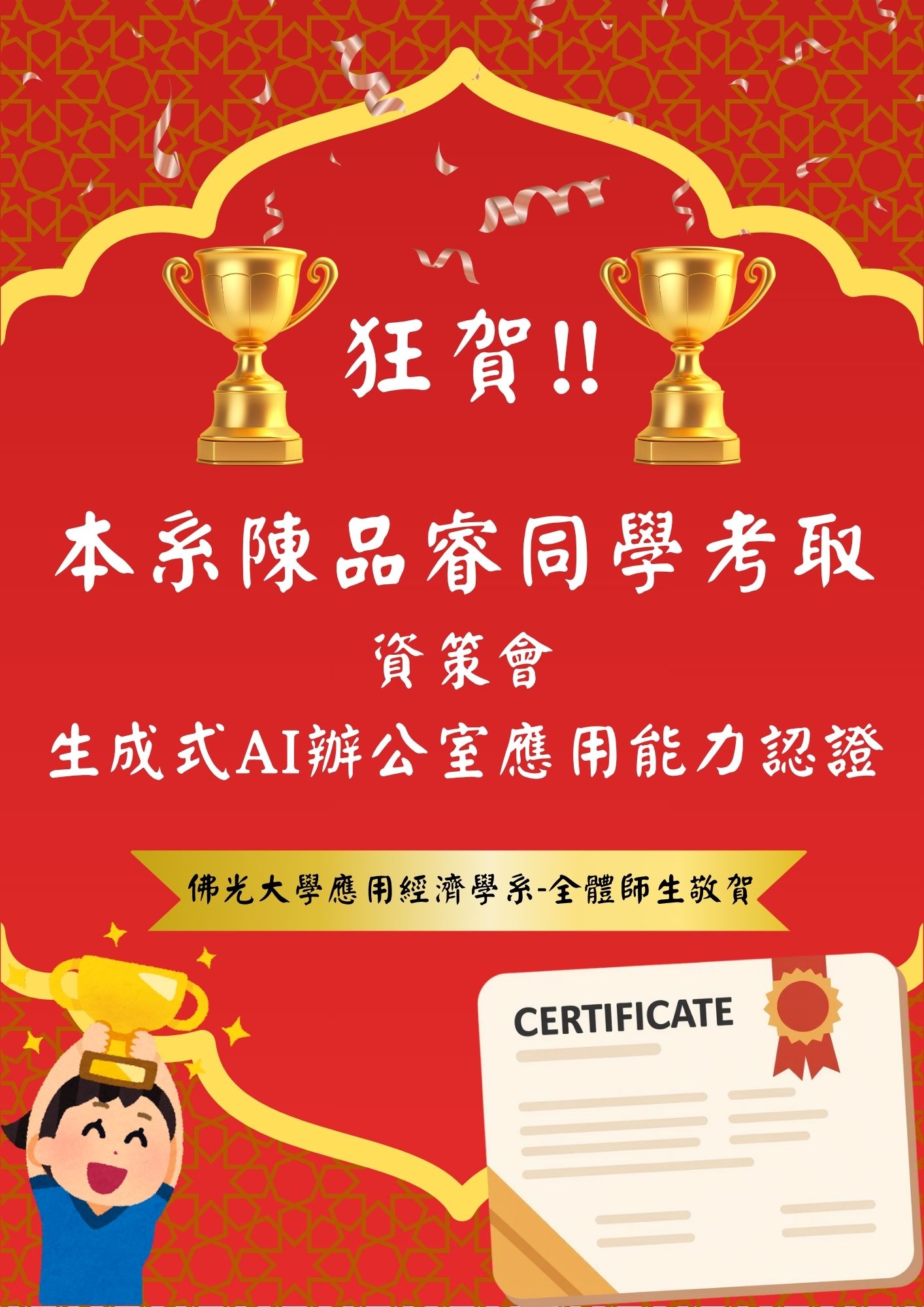 這是一張圖片